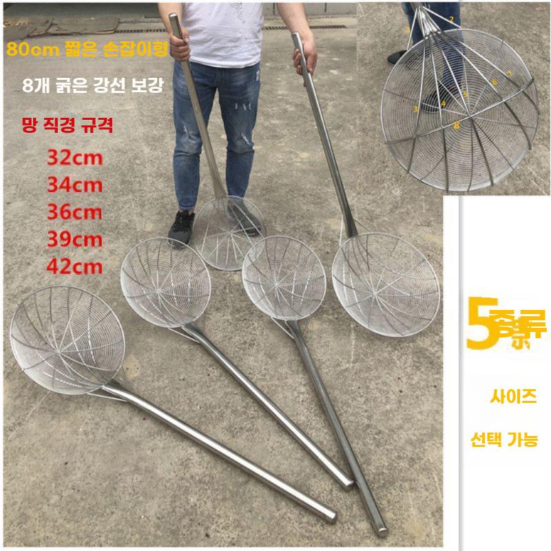 대형 뜰채 양식장 물고기 채망 건지게 장대 뜰망 스테인리스 32cm 직경 80cm 손잡이 - 상세 이미지 5