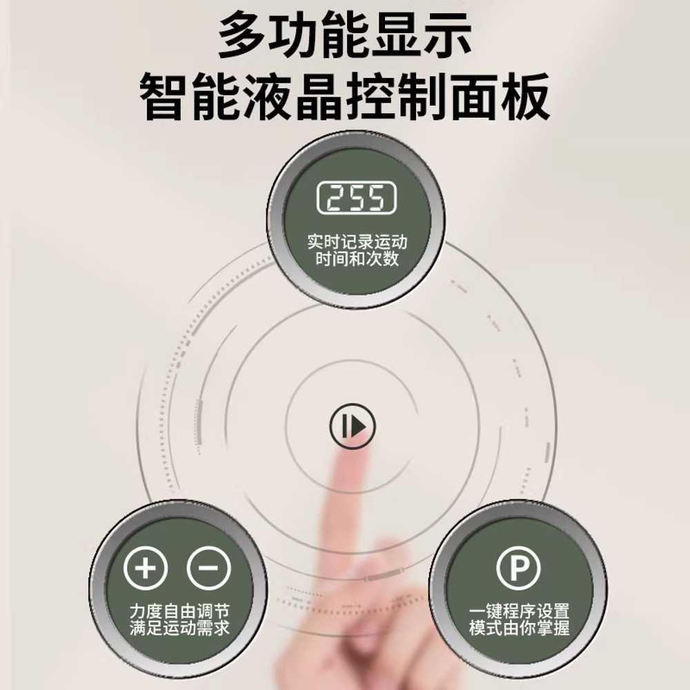 진동 운동기 진동보드 목욕탕 복부 전신 스트레칭 120단 - 상세 이미지 2