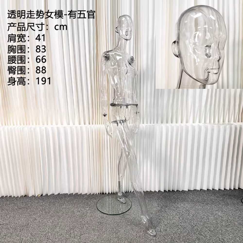 투명 마네킹 전신 옷걸이 가게 마네킨 누끼촬영 매장 투명헤드리스/스탠딩여성마네킹+기본팔 이미지 6