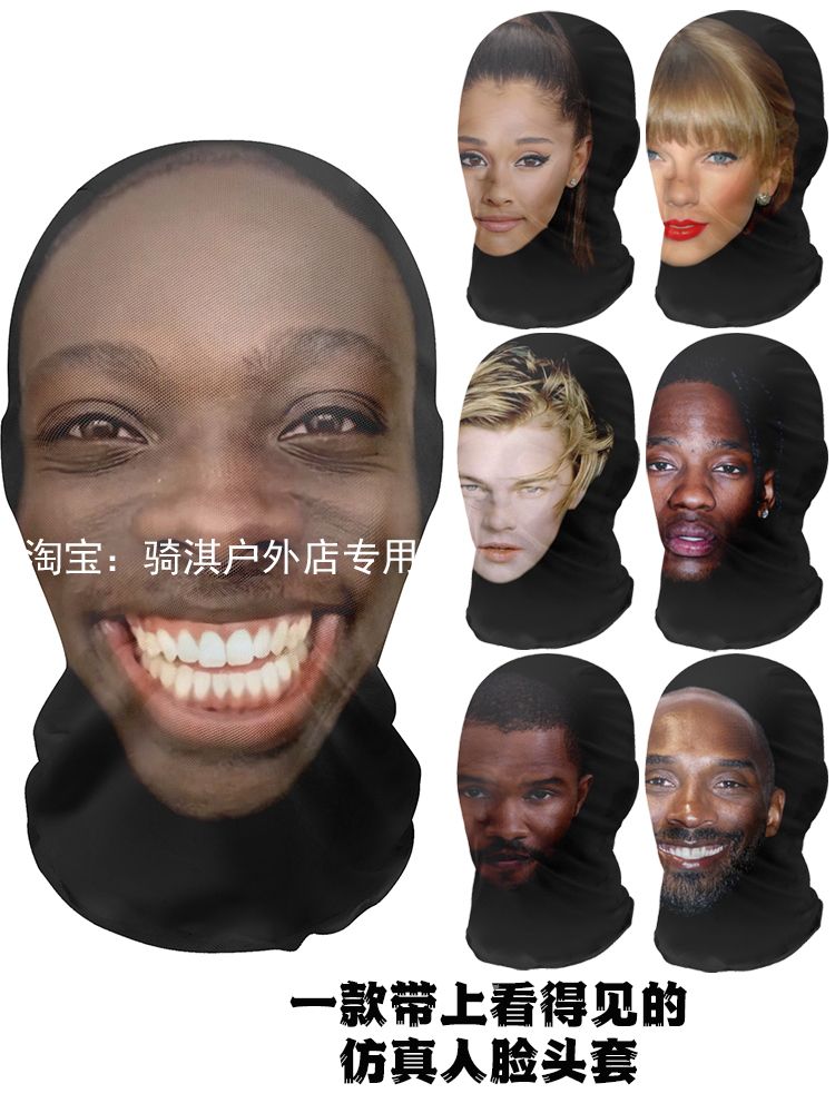 얼굴 분장 특이한 헐리우드 할로윈 마스크 페이스 가면 배우 코스프레 웃긴 - 상세 이미지 2