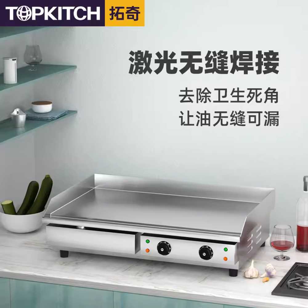 업소용 전기그릴 어소기 바베큐 야끼바 구이팬 토스트 EG-820 - 상세 이미지 3