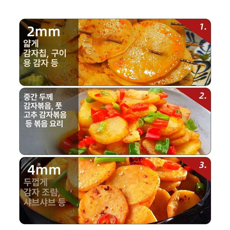 두께 조절 야채 슬라이서 절단두께 자르기 과일 투명 슬라이서 손 보호대 - 상세 이미지 5