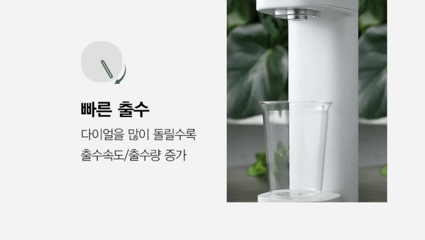 에코미니 정수기 그린41 NEW 상세 이미지 7