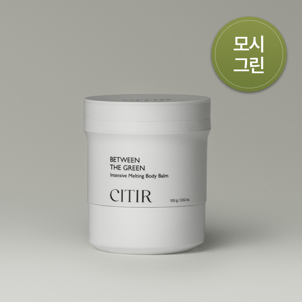 시티르 인텐시브 멜팅 바디밤 비트윈더그린 100g (모시그린향) - 상세 이미지 2