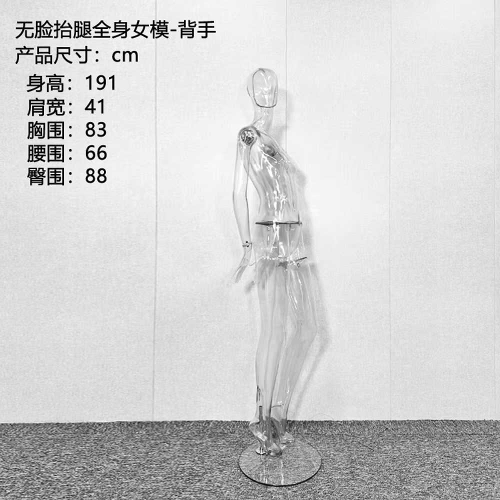 투명 마네킹 전신 옷걸이 가게 마네킨 누끼촬영 매장 투명헤드리스/스탠딩여성마네킹+기본팔 이미지 7