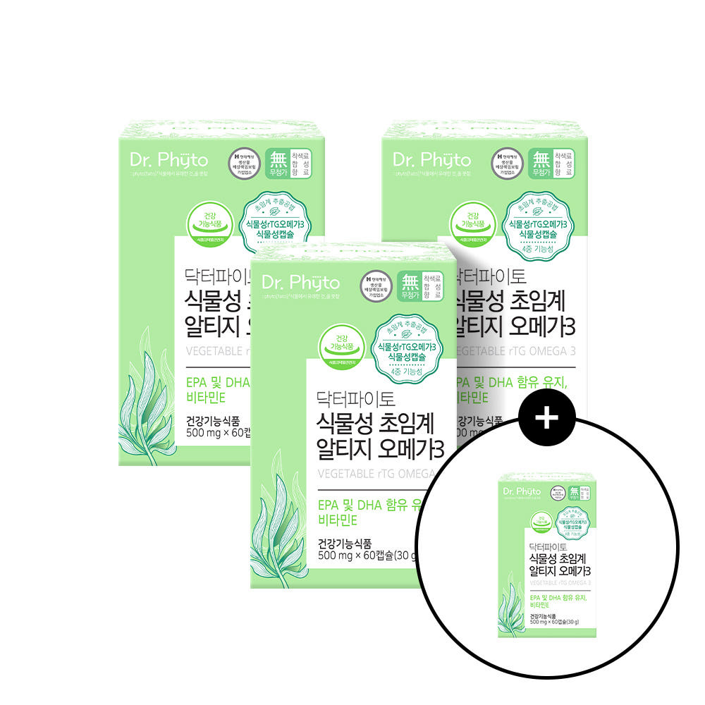 닥터파이토 식물성 초임계 알티지 오메가3 85%순도 임산부 수유부 60캡슐 4개 가격 비교 닥터파이토 닥터파이토 식물성 초임계 알티지 오메가3 85%순도 임산부 수유부 60캡슐 4개