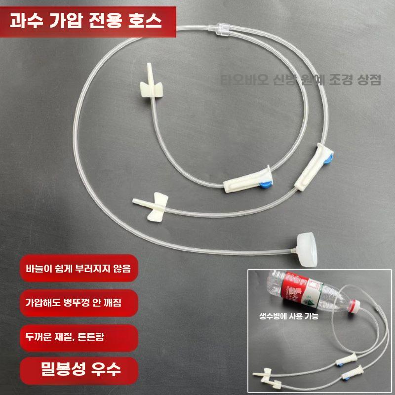 나무 수액튜브 나무링거 과수원 보충제 주입관 연결관 호스 90cm 10개 - 상세 이미지 3