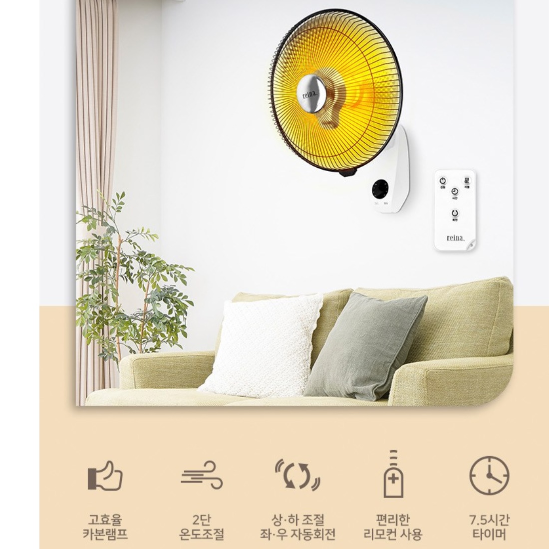 벽걸이히터 벽걸이형 카본히터 벽걸이 전기 난로 열 선풍기