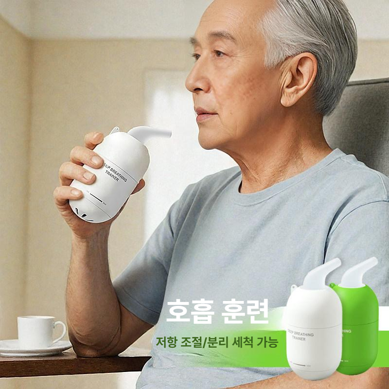 폐활량 운동기구 복식호흡 훈련기 호흡기능 강화 러닝 요가 화이트 - 상세 이미지 2