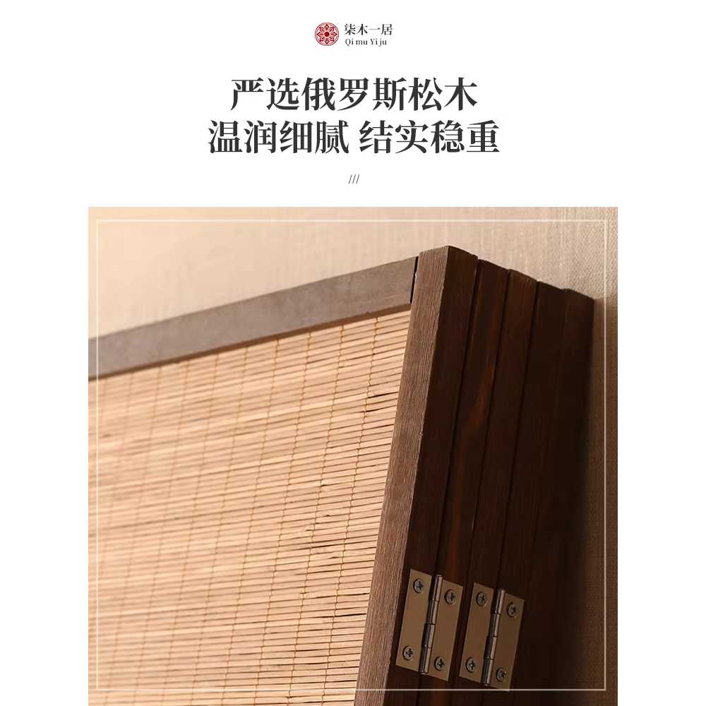 우드 파티션 아일랜드 가벽 경량 룸 만들기 대나무 50x170cm3짝/접이식/받침대미포함 - 상세 이미지 3