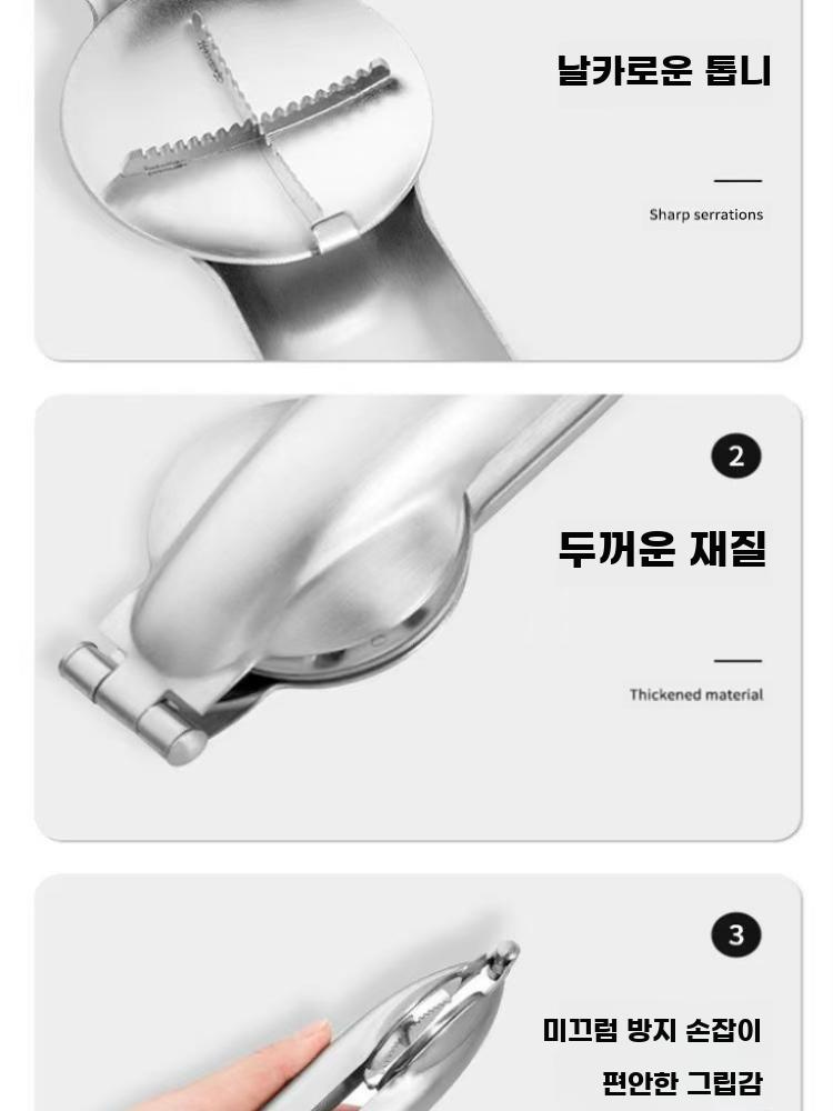 밤껍질 벗기기 밤 박피기 클램프 까는 도구 생밤 가위 스텐 - 상세 이미지 3