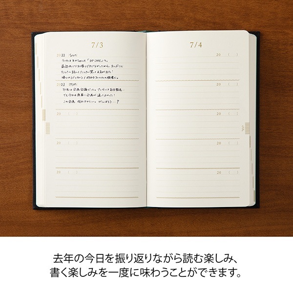 미도리 5년 일기 꽃무늬 자수 블랙 이니셜 각인 연용 다이어리 이미지 8
