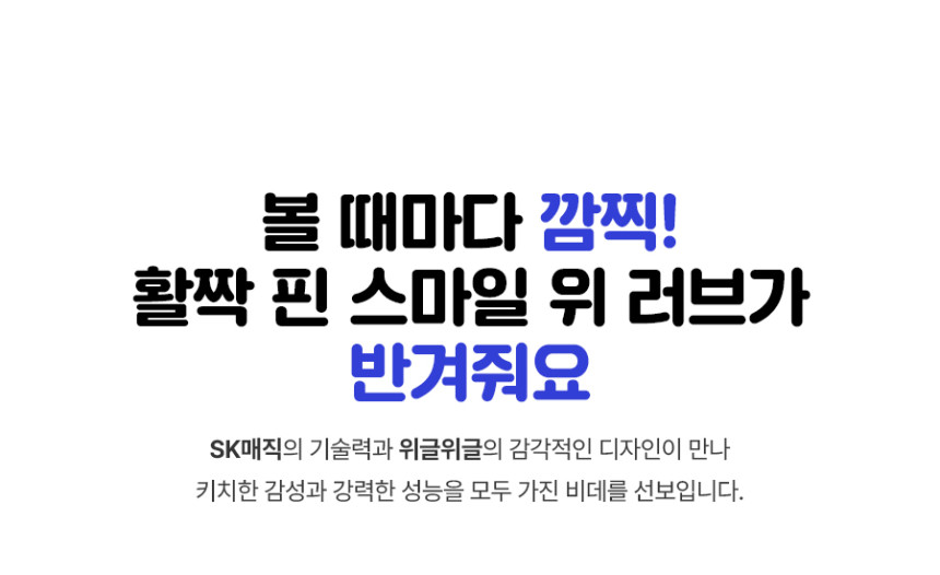 풀스텐 스파 비데 NEW 상세 이미지 3