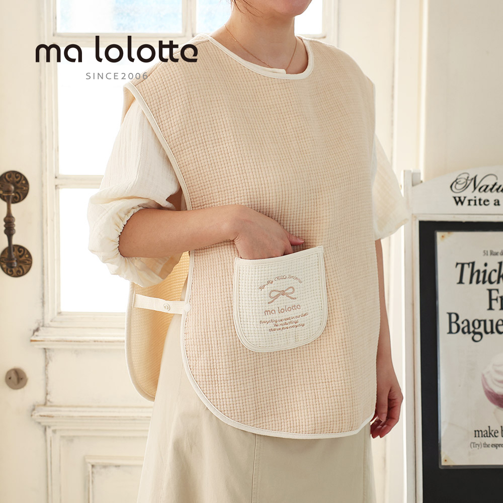 마롤로뜨 프리미엄 엄마 턱받이 수유 앞치마 신생아 침받이 수유 조끼 가운 트림패드 거즈면