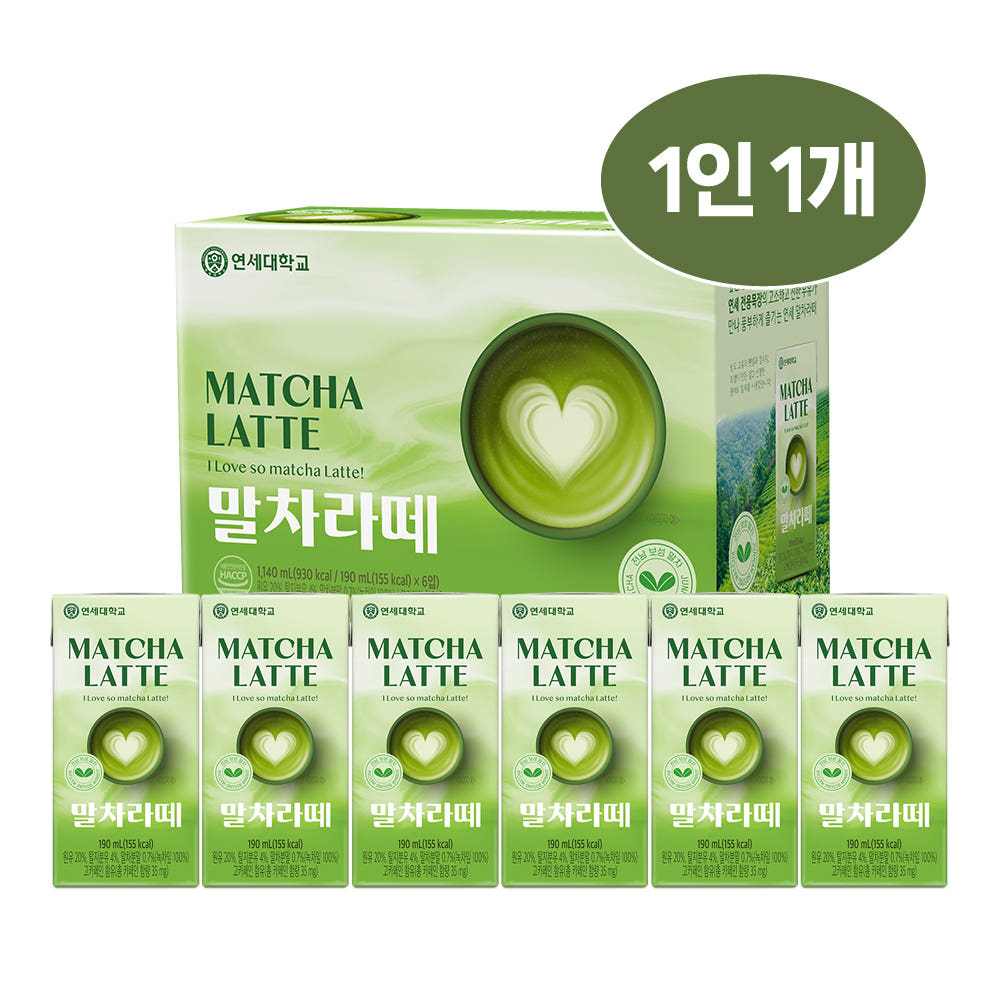 연세우유 말차라떼 우유 190ml 6팩