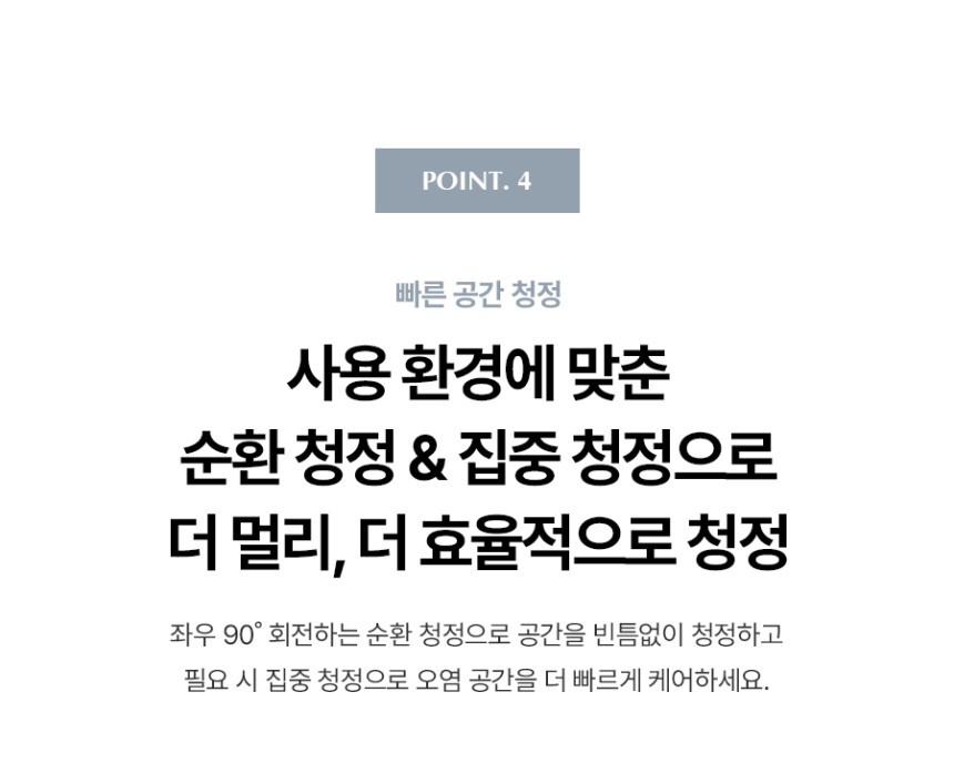 올클린 디아트 펫 공기청정기 (22평) 상세 이미지 15