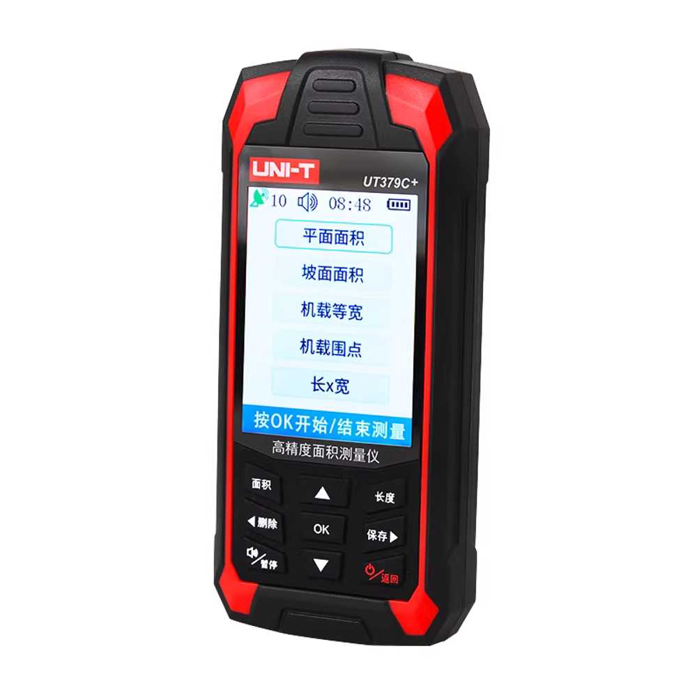 GPS 측정기 토지 면적측정기 땅 밭 거리측정 넓이 UT379A+ - 상세 이미지 3