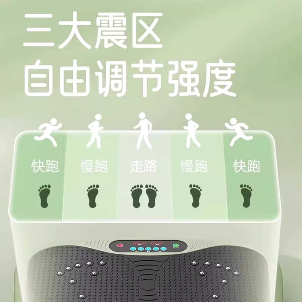 진동 운동기 진동보드 목욕탕 복부 전신 스트레칭 120단 - 상세 이미지 3
