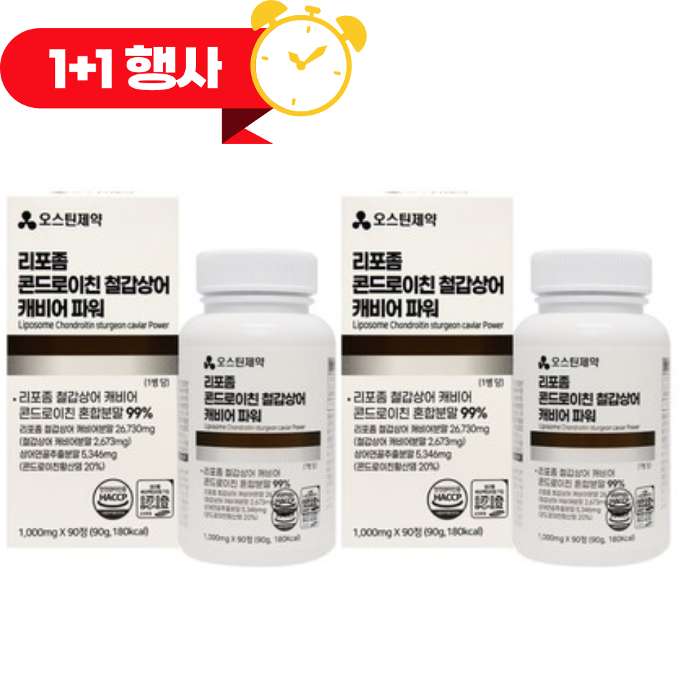 오스틴제약 콘드로이친 철갑상어 캐비어 1,000mg x 90정 - 상품 이미지