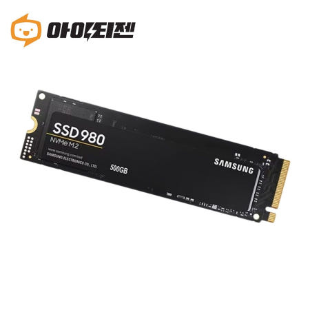 [중고]하드디스크 SSD M.2 NVME 2280 컴퓨터 노트북 내장 500GB 삼성 980