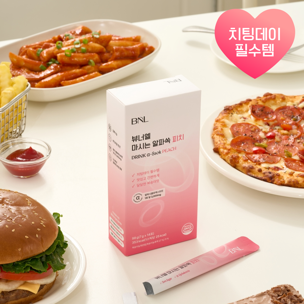 뷰너엘 알파CD 마시는 알파쏙 알파시디 알파시클로덱스트린 복숭아맛 다이어트음료 분말 이미지 7