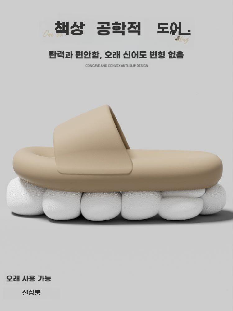 무소음 슬리퍼 무음 실내화 층간소음 거실화 고탄력 룸슈즈 밀크커피 230-235 - 상세 이미지 4