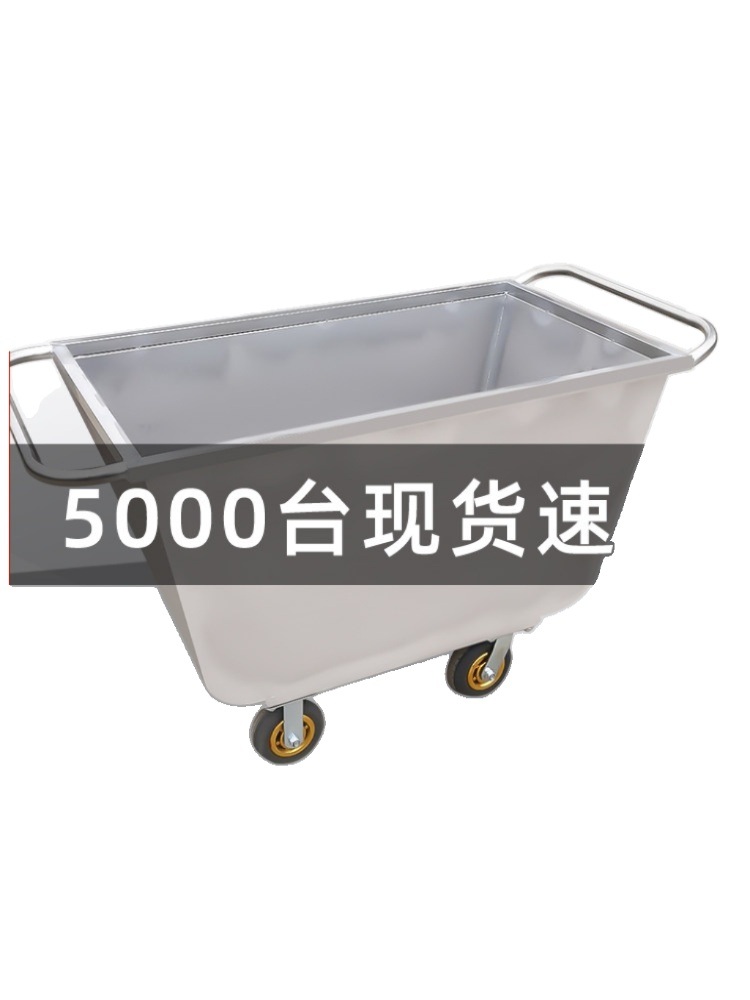 스텐 사료 구루마 양돈장 축사 스테인리스 끌차 카트 이동식 손수레 농업용 트롤리 300kg 카트 (6인치 바퀴) 1대 - 상세 이미지 2