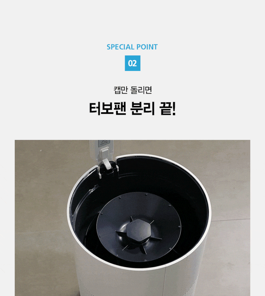 올클린 공기청정기 (15평) 상세 이미지 12