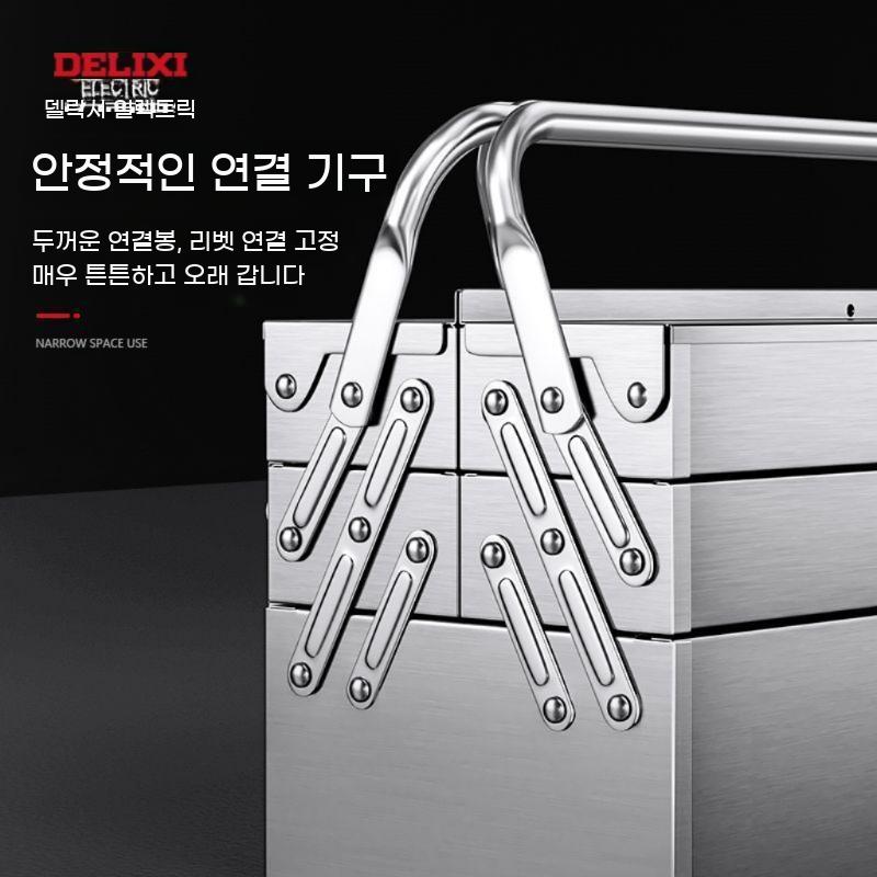 스텐 보관함 공구 공구함 공구통 툴박스 정리 접이식 박스 통 3단 상자 적재함 수납함 - 상세 이미지 3