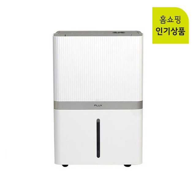 [3년무상A/S]플럭스 18L 대용량 제습기 PLX-DH18G1WH