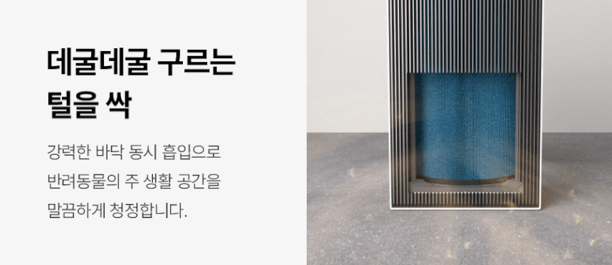 올클린 디아트 펫 공기청정기 (22평) 상세 이미지 7