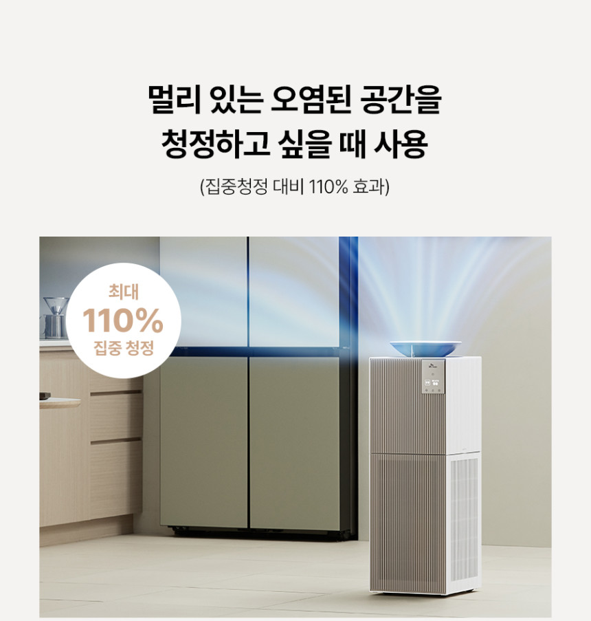 올클린 디아트 공기청정기 (22평) 상세 이미지 17