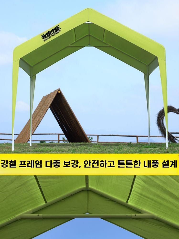 캠핑 캐노피 야외 대형 그늘막 텐트 차광막 부스 천막 3x3m 오렌지 오픈형 - 상세 이미지 3