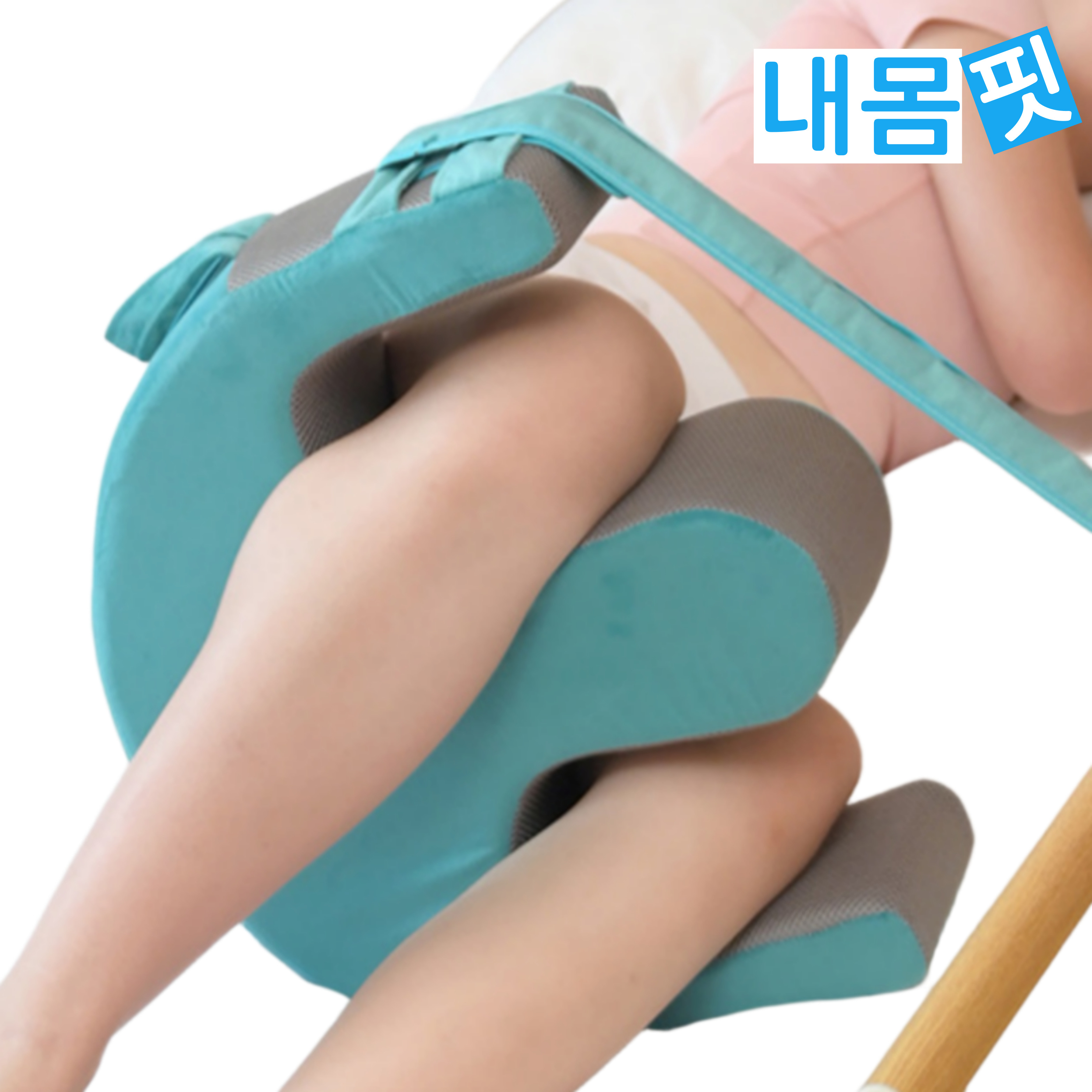 내몸핏 자세변환용구 삼각쿠션 와상환자 체위변경 - 상품 이미지