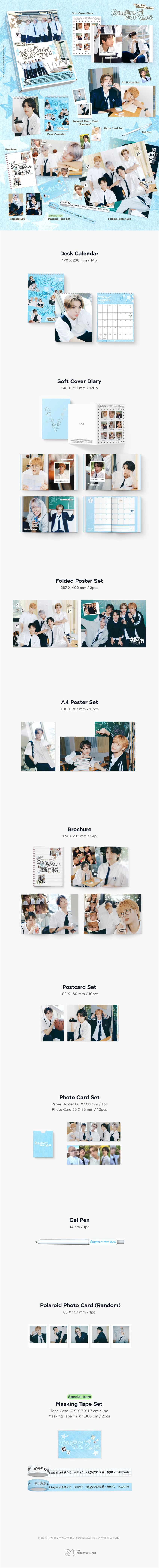 WayV 2026 Season's Greetings — WayV