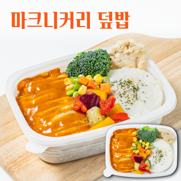 메이크샐러드 단백질 닭가슴살 직장인 벌크업 저당 식단 냉동 도시락 간편식 바베큐 외 13종 이미지 4