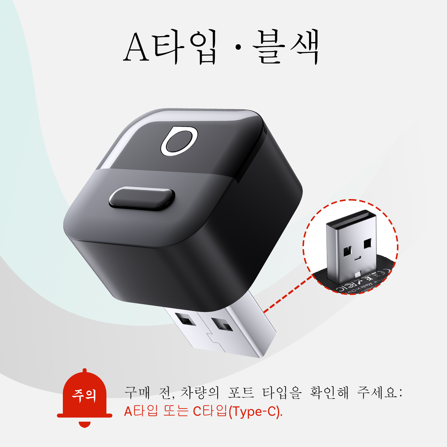 오토캐스트 미니 피코 무선 자동차 미러링 어댑터 애플 카플레이 안드로이드 오토 2 in 1 상품 이미지