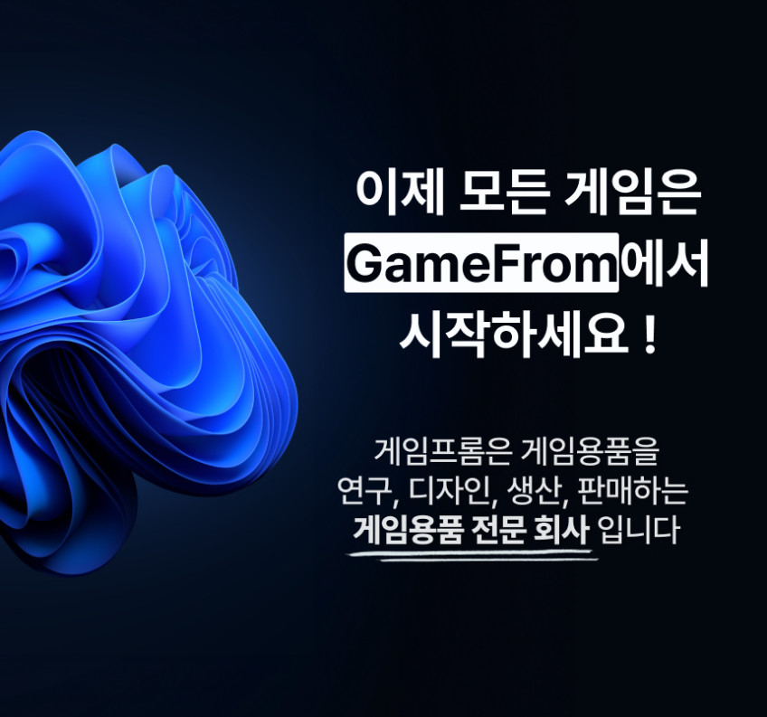 게임프롬 PC 게임패드 조이스틱 엑스박스 호환 컨트롤러 스팀 판매처 상세 정보 이미지 4