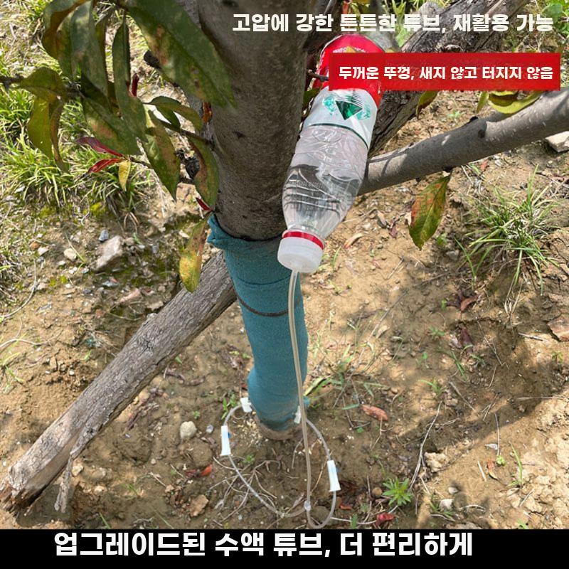 나무 수액튜브 나무링거 과수원 보충제 주입관 연결관 호스 90cm 10개 - 상세 이미지 5