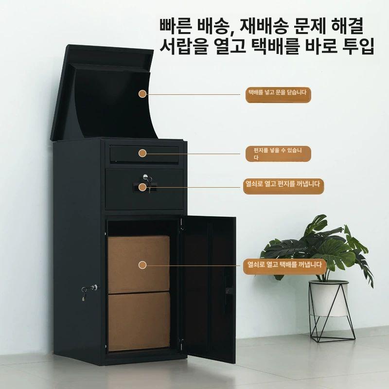 야외 택배함 대형 우체통 주택 택배 보관함 전원주택 - 상세 이미지 2