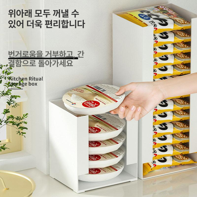 주방 다용도 수납함 라면 마스크 보관함 정리박스 소형 1개 - 상세 이미지 4