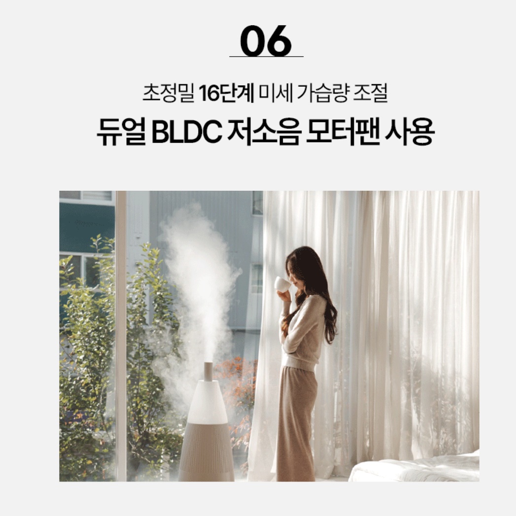 AI 프리미엄 한경희 굴뚝 가습기 타워형 가습기 세척 편한 가습기