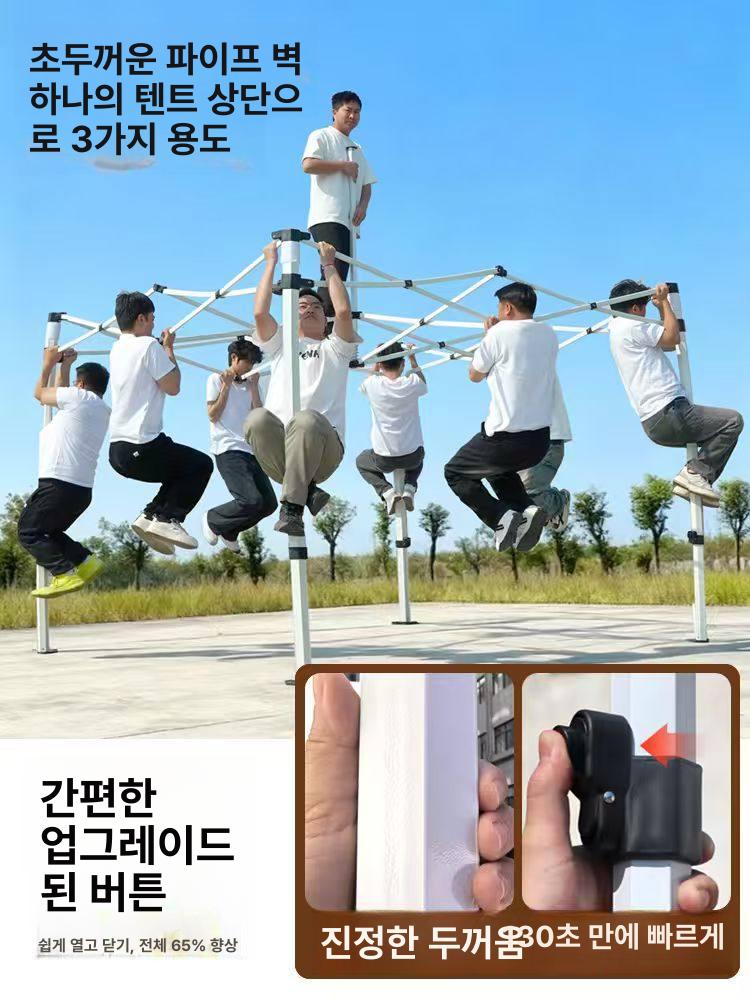 소형 캐노피 천막 포장마차 대기실 행사 야외 파라솔 그늘막 - 상세 이미지 4