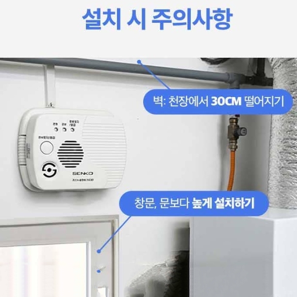 캠핑용 일산화탄소경보기 배터리용 일산화탄소감지기 국산 CO2경보기 이미지 6