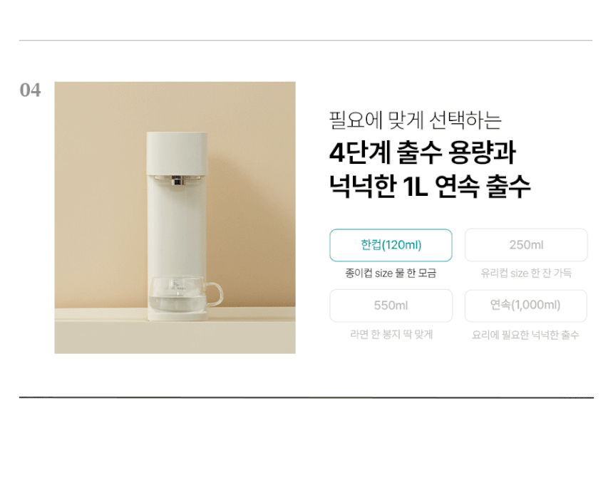 뉴미니 정수기 상세 이미지 19