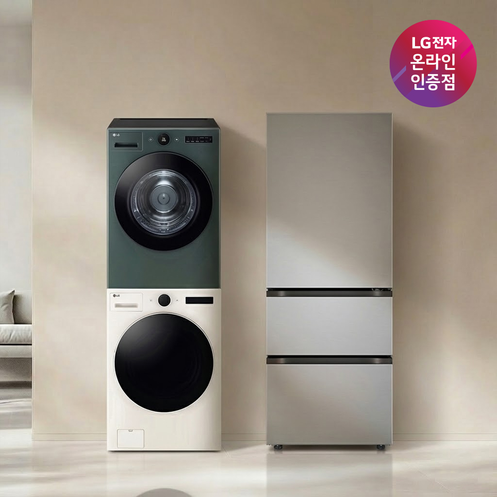 LG 트롬 오브제컬렉션 세탁기건조기 세트 + LG 디오스 김치톡톡 세트 (FX24ENR-GNG + Z330MPSF11)