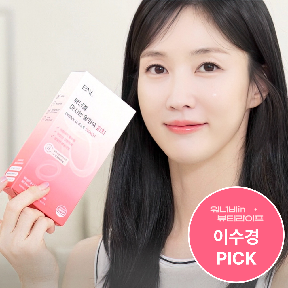뷰너엘 알파CD 마시는 알파쏙 알파시디 알파시클로덱스트린 복숭아맛 다이어트음료 분말 - 상세 이미지 2