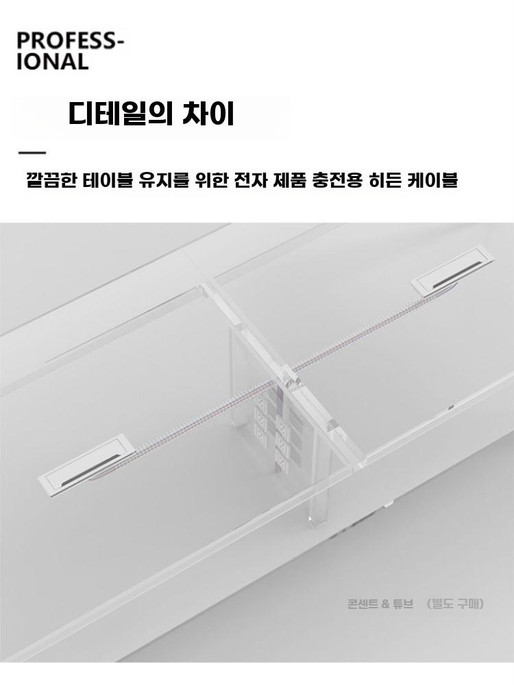 회의실 테이블 대형 사무실 긴 탁자 세미나 책상 미팅룸 1.8x0.9x0.75m - 상세 이미지 4