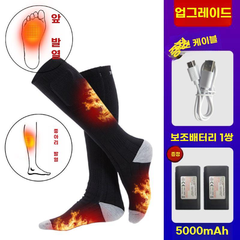 발열 양말 전기 풋워머 스타킹 보온 온열 롱양말 열선 그레이 앞발 4000mah - 상세 이미지 3