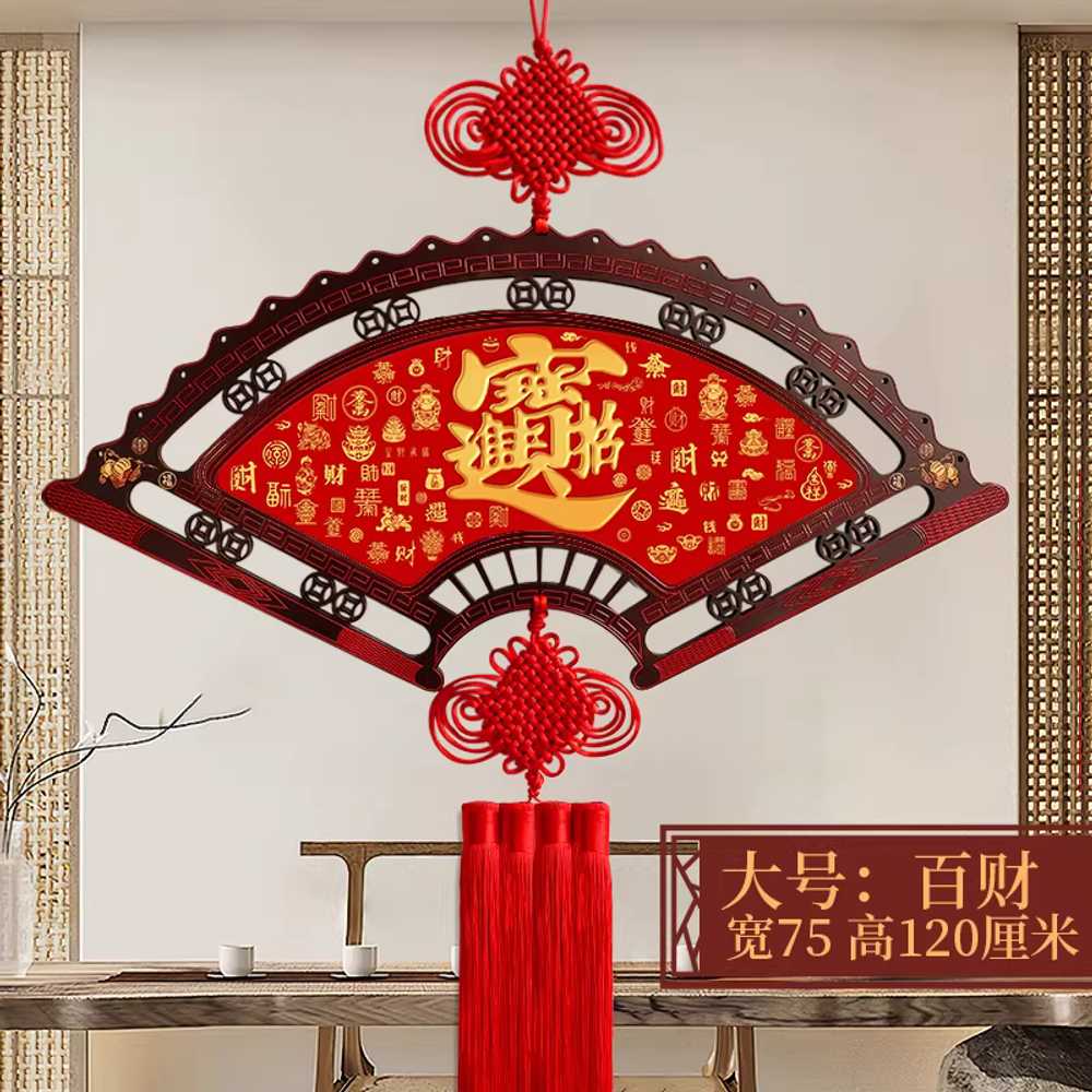 차이나 장식 반점 중화 벽면 인테리어 목각 소품 A형 95x130cm - 상세 이미지 5